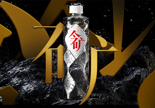 MUSE Packaging Design Winner - Jinkuang Natural Mineral Water by Shenzhen Tigerpan Design Co., Ltd